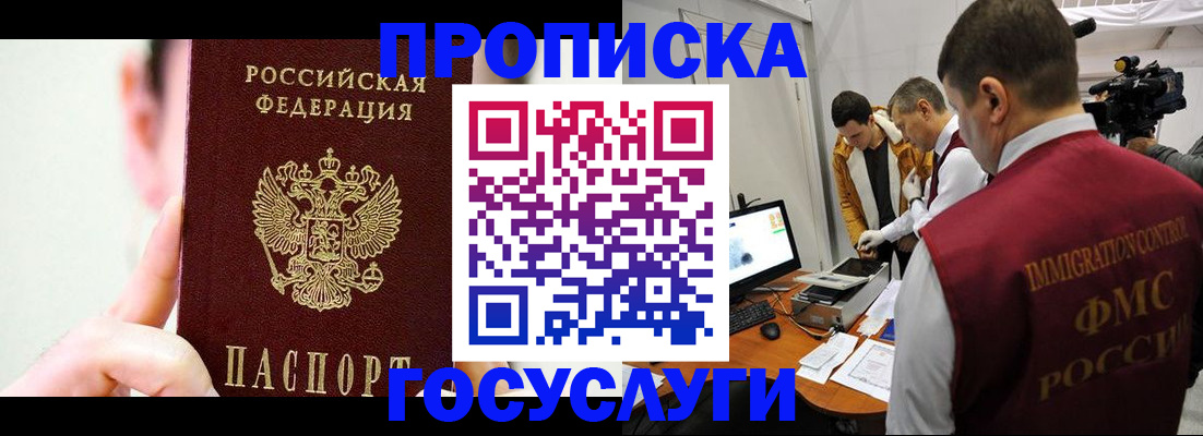 регистрация для школы в Урус-Мартане
